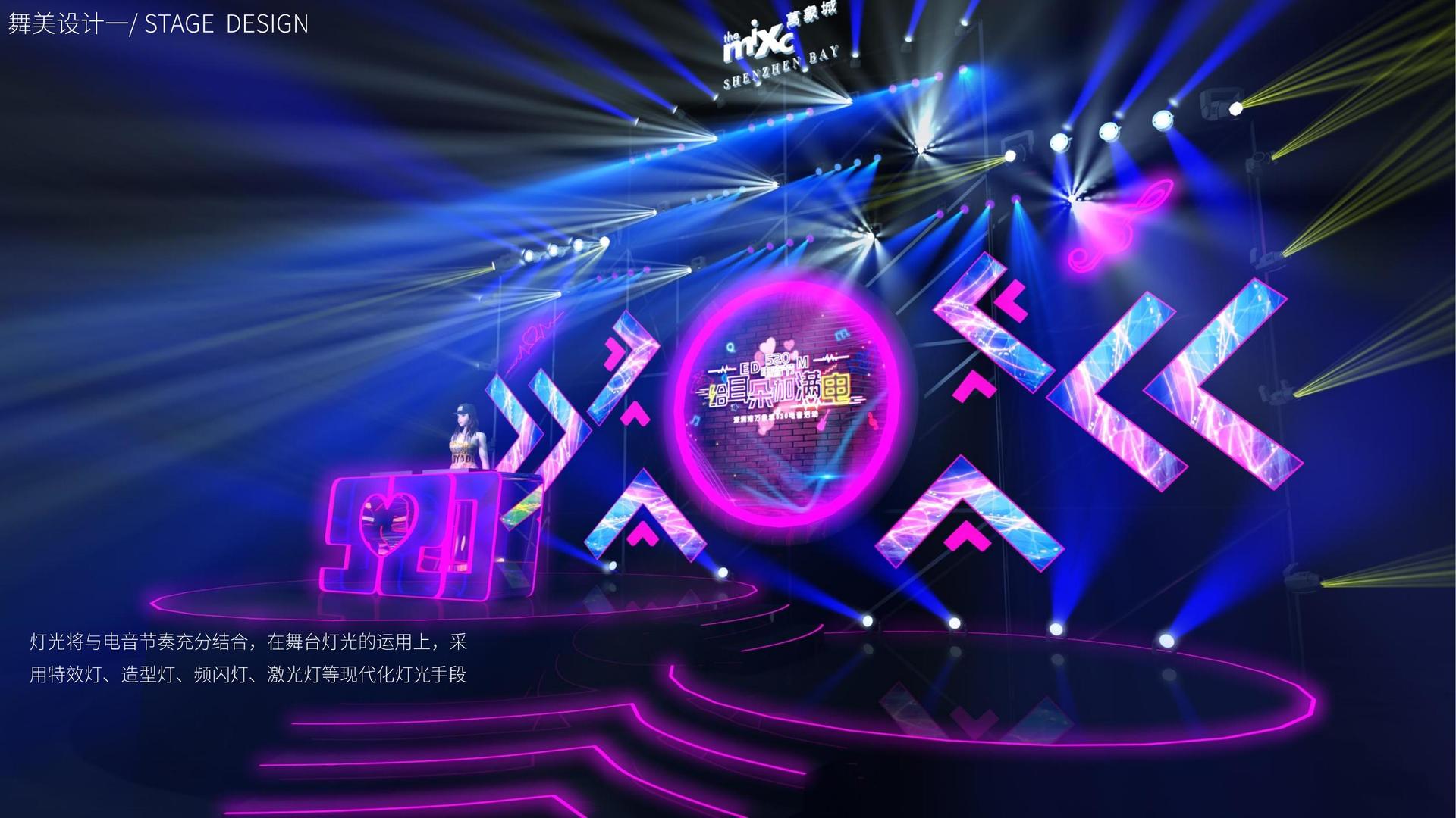 鼎盛启航传媒杂志排版